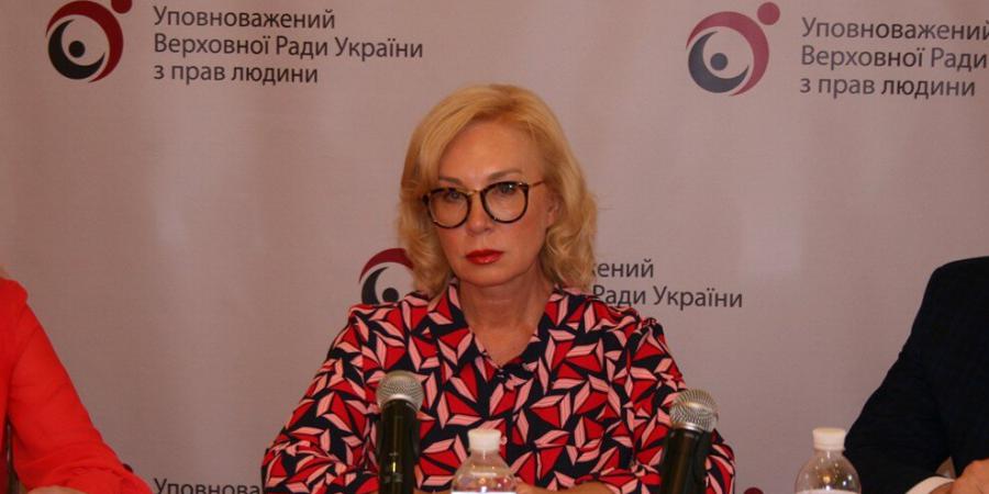 Суд визнав Уповноваженого з прав людини Л. Денісову порушником прав громадянина - Корупціонер в Україні