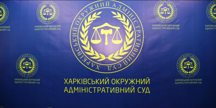 Голову Харківського окружного адміністративного суду Ольгу Панченко спіймали на передачі хабаря в 3 тис. доларів США іншому судді - Корупціонер в Укпаїні