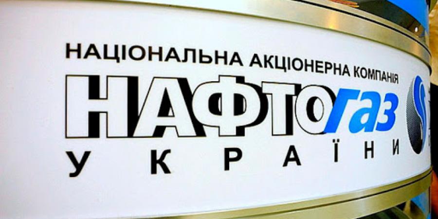 Матеріали корупційної схеми розкрадання в НАК «Нафтогаз України» газу на 729,8 млн. грн будуть направлені до суду - Корупціонер в Україні