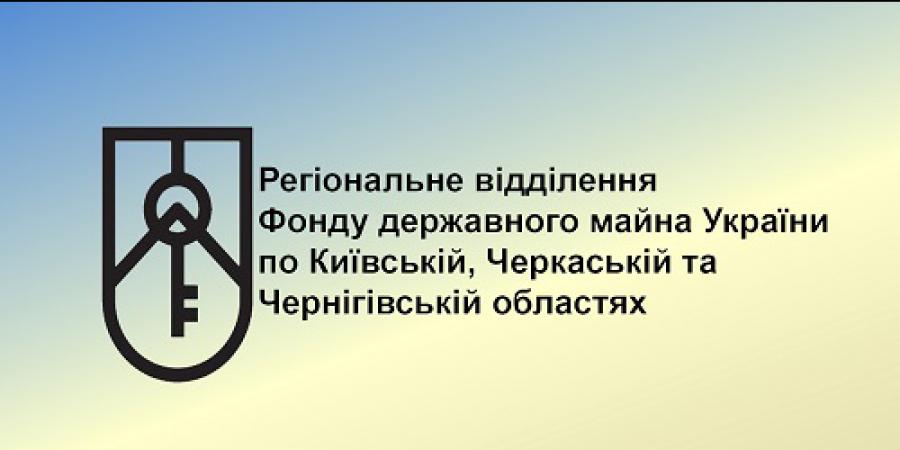 На Черкащині спіймано на хабарі посадовця Регіонального відділення ФДМУ - Корупціонер в Україні
