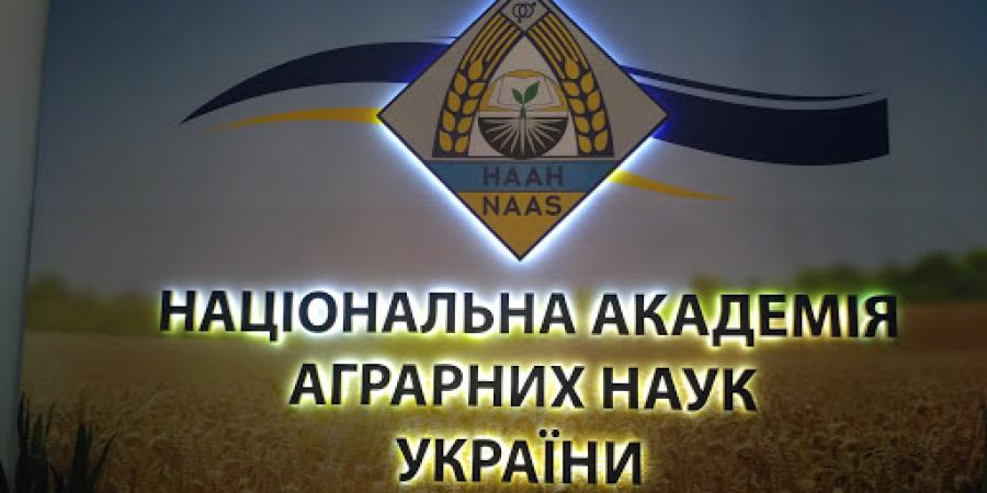 На Чернігівщині викрито реєстратора, який «допомагав» привласнити землі НААН - Корупціонер в Україні
