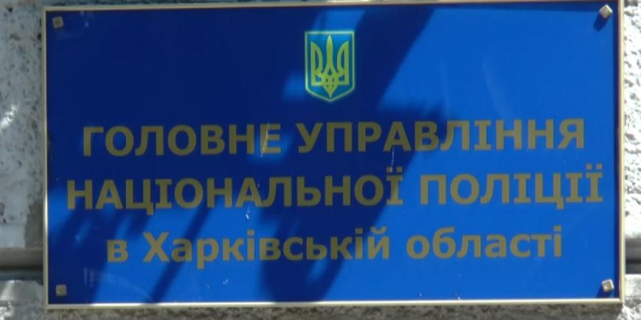 На Харьковщине оперативника Нацполиции задержали на взятке в 4 тыс. долларов США - Коррупционер в Украине