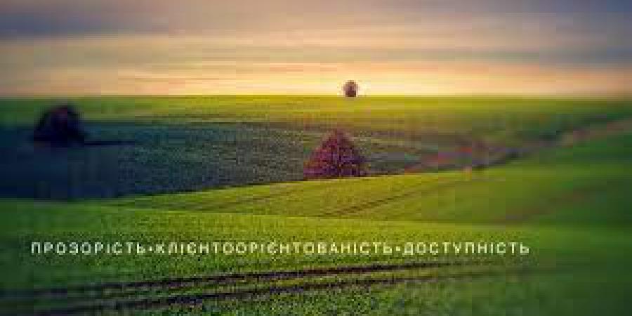 На Київщині чиновники Держгеокадастру незаконно розпродали земель на 1,2 млрд. грн - Корупціонер в Україні