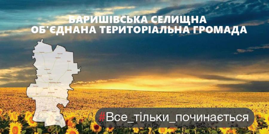 На Київщині під час отримання хабаря спіймали голову Баришівської ОТГ, який вимагав 1,4 млн. грн за вирішення «земельних» питань - Корупціонер в Україні