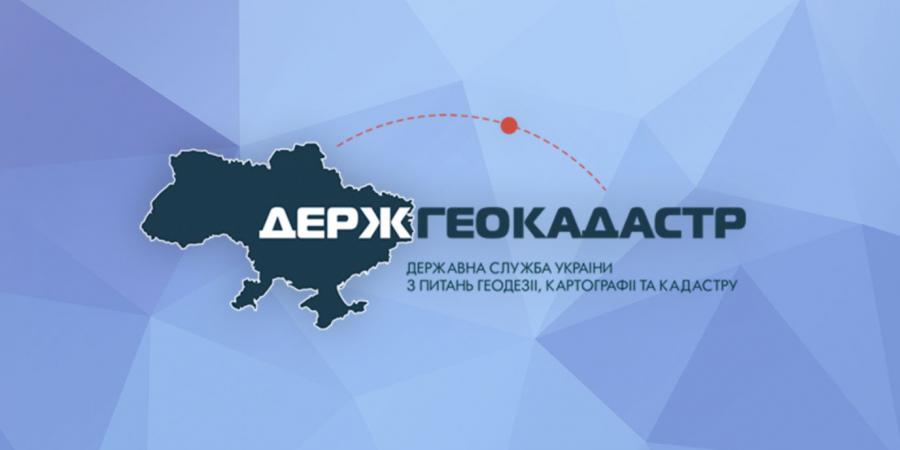 На Київщині в Держгеокадастрі викрита ще одна корупційна схема  привласнення земельних ділянок - Корупціонер в Україні