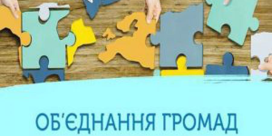 На Київщині затримано високопосадовця ОТГ, який за 2,6 млн. грн обіцяв передати у приватну власність землю громади - Корупціонер в Україні