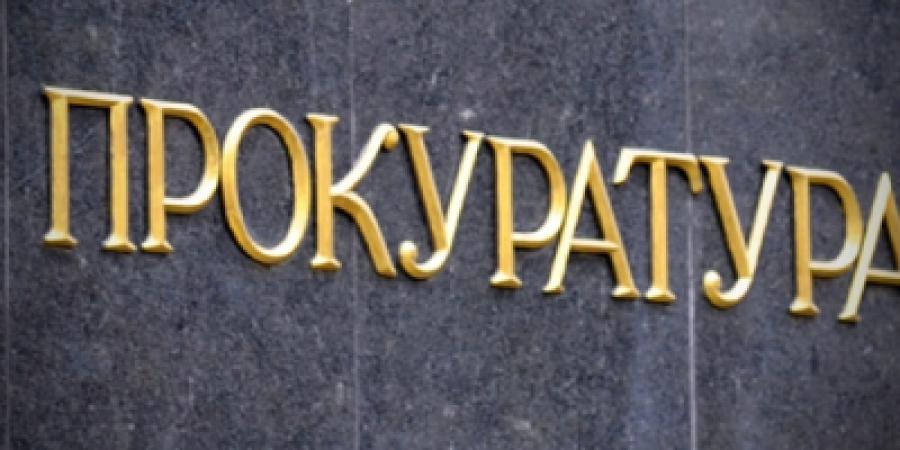 На лаві підсудних побачим експрокурора з Дніпропетровщини за хабар у 7 тис. доларів США - Корупціонер в Україні