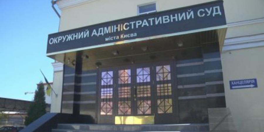 НАБУ продовжило розкриття зловживань в ОАСК - Корупціонер в Україні