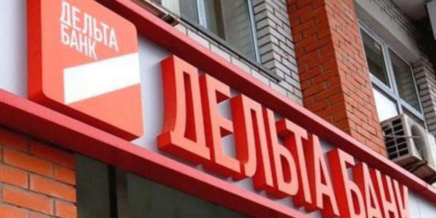 Нацполіція повідомила про підозру колишнім очільникам «Дельта банка», які привласнили понад 1 млрд. 144 млн. грн - Корупціонер в Україні