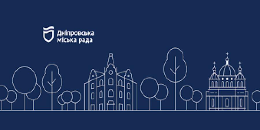Офіс Генерального прокурора передав до суду обвинувальний акт відносно посадовців Дніпровської міськради - Корупціонер в Україні