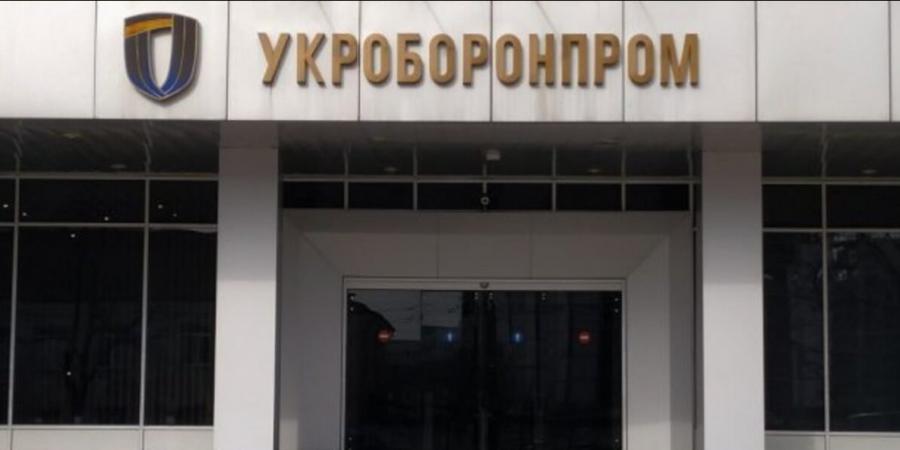 СБУ викрили та припинили схему закупівлі неякісного обладнання на Державному підприємстві ДК «Укроборонпром» - Корупціонер в Україні