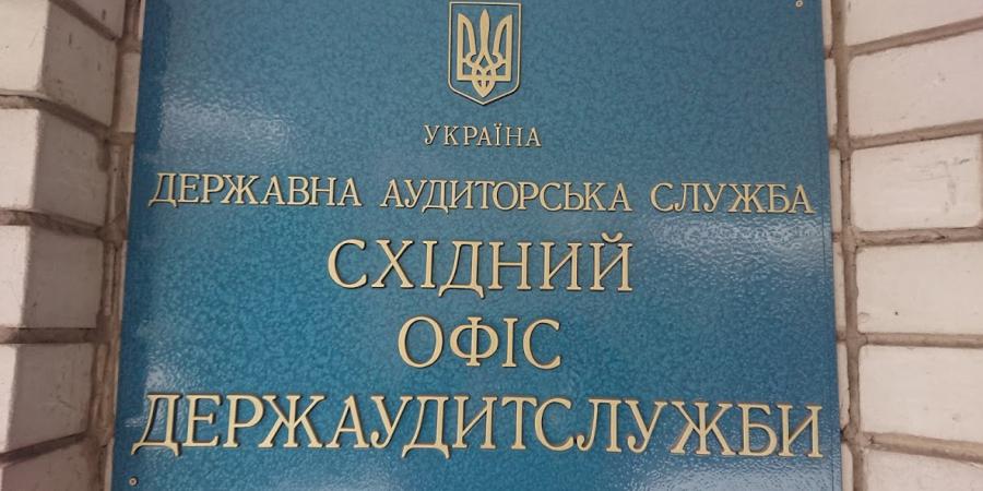 Ще одна фінансова оборудка на мільйони бюджетних гривен викрита у Дніпрі - Корупціонер в Україні