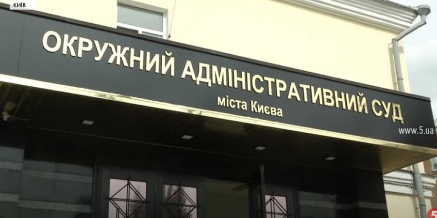 Слідство щодо зловживань в ОАСК завершено - Корупціонер в Україні