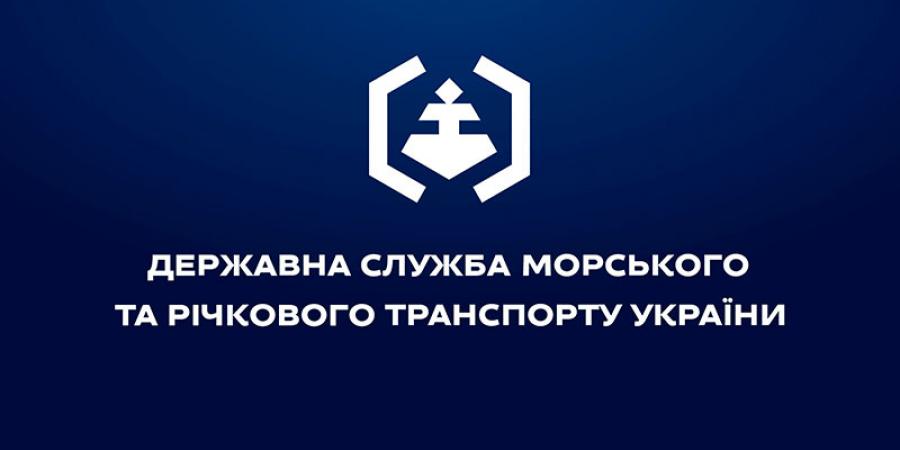 У Морській адміністрації викрита корупційна схема при отриманні посвідчень «капітанів» - Корупціонер в Україні