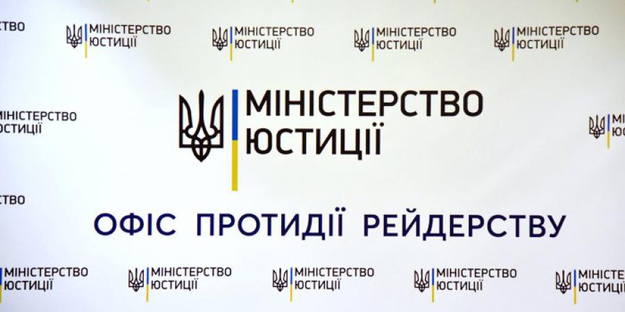 У столиці затримали адвоката, який за 400 тис. грн пропонував послуги з «вирішення» питань в Антирейдерській комісії Мінюсту - Корупціонер в Україні