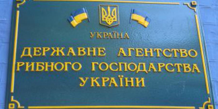 В Сумах задержали на взятке начальника отдела областного управления Госрыбагентства Коррупционер в Украине