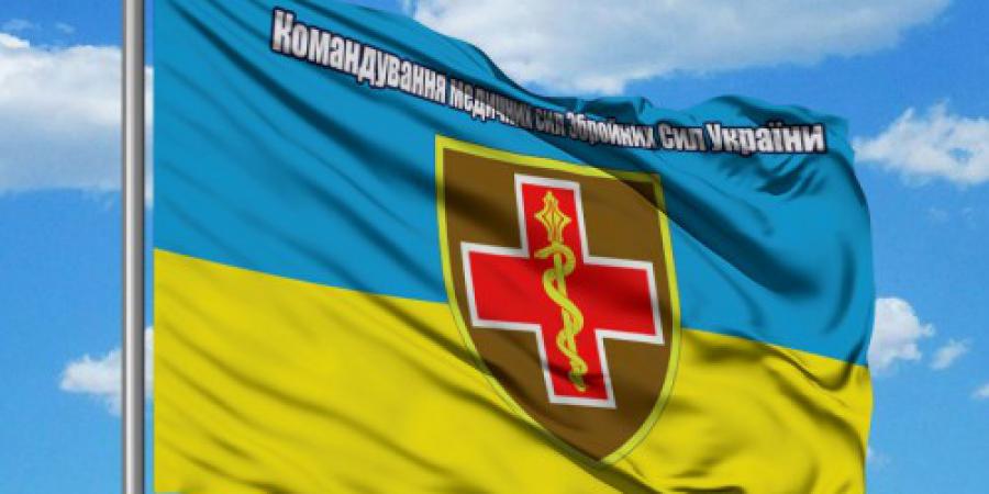 «Відзначились» на хабарі у 1 мільйон гривень посадовці Командування Медичних сил ЗСУ - Корупціонер в Україні