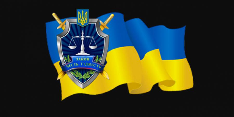 За хабар у 100 тис. доларів США на лаві підсудного  опиняться прокурор та співробітник СБУ - Корупціонер в Україні