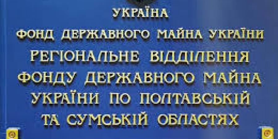 Затримано на хабарі колишнього очільника регіонального відділення ФДМУ за оборудки з землею  - Корупціонер в Україні